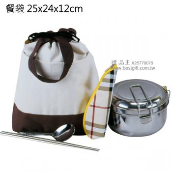 高級帆布伸縮袋+鐵路餐盒 (附菜盤) + 小三角包二件餐具